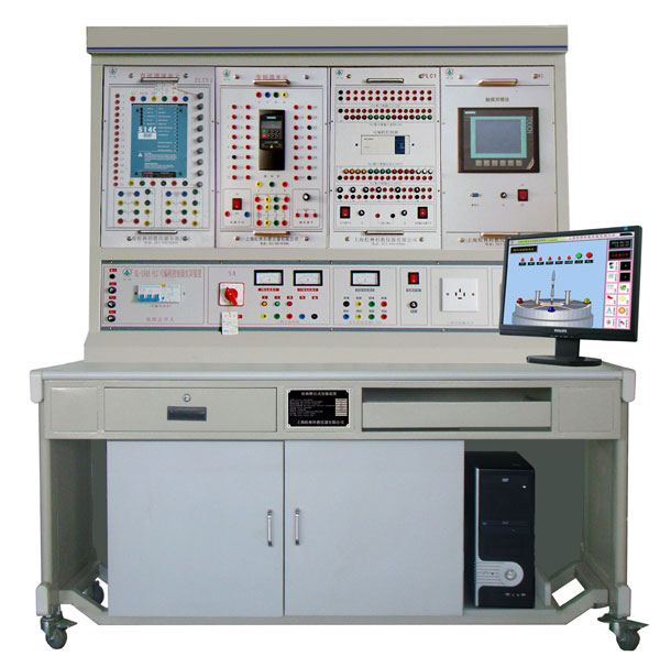 LGZK-201H 自動(dòng)化綜合實(shí)訓(xùn)裝置( PLC、變頻器、直流調(diào)速、觸摸屏)/