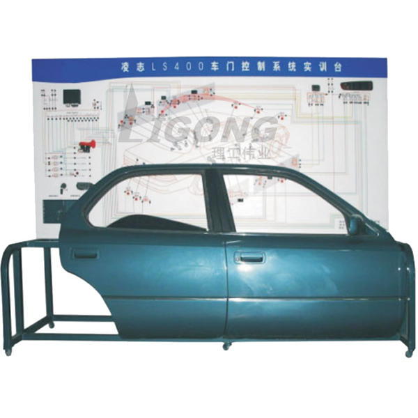 http://www.edulg.com，車門控制系統(tǒng)實(shí)訓(xùn)臺