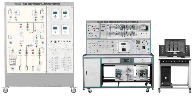LGLSCG-2C型 智能工廠供電及配電自動化實訓系統(tǒng)