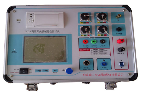 GKC-H型 高壓開關機械特性測試儀