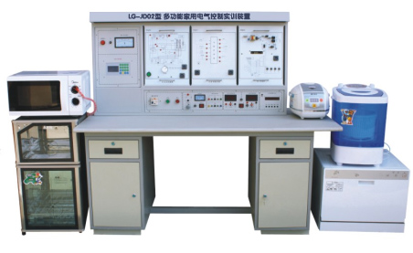 LG-JD02型 多功能家用電氣控制實(shí)訓(xùn)裝置(無(wú)線觸摸考核型)