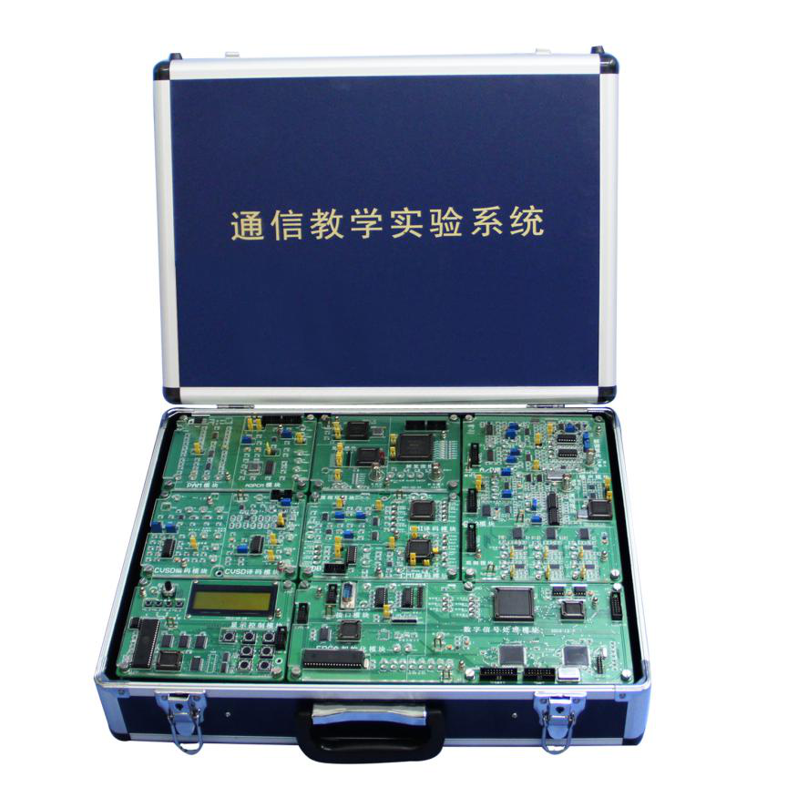 現代通信技術創(chuàng)新實驗系統(tǒng)|通信原理實驗儀